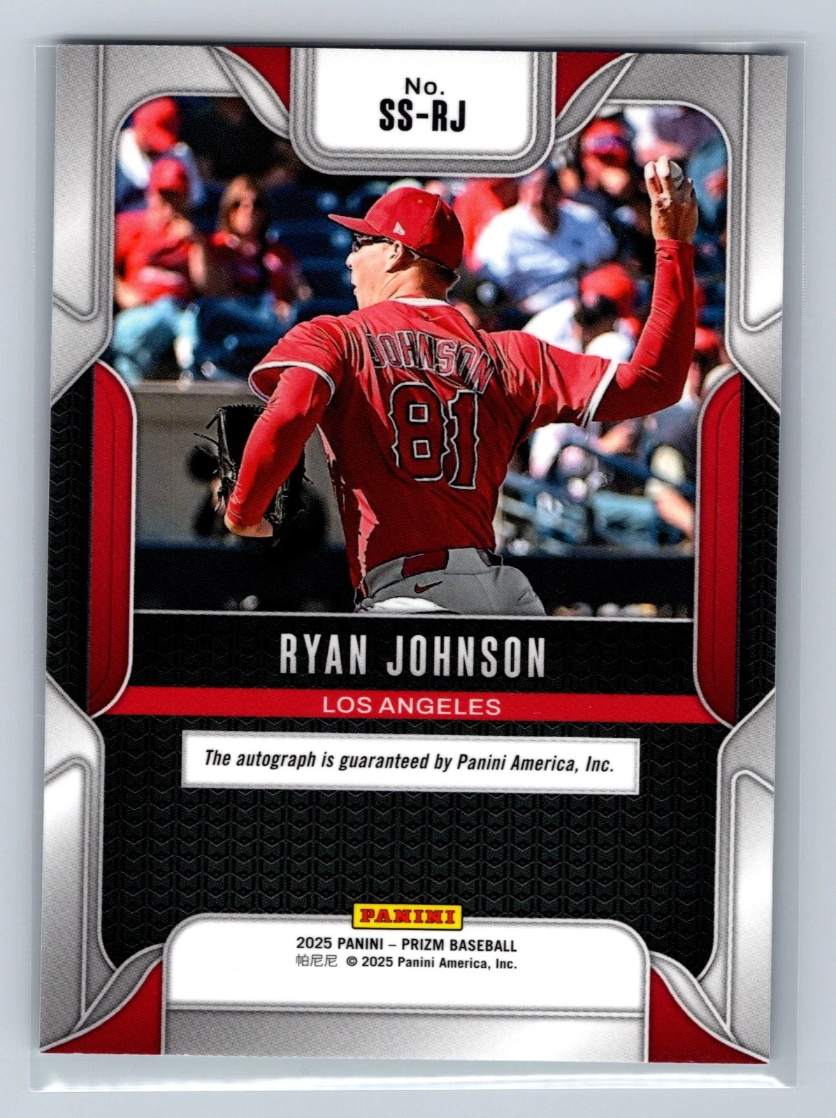 Ryan Johnson 2025 Panini Prizm Sensational Signatures Auto RC #SS-RJ Angels