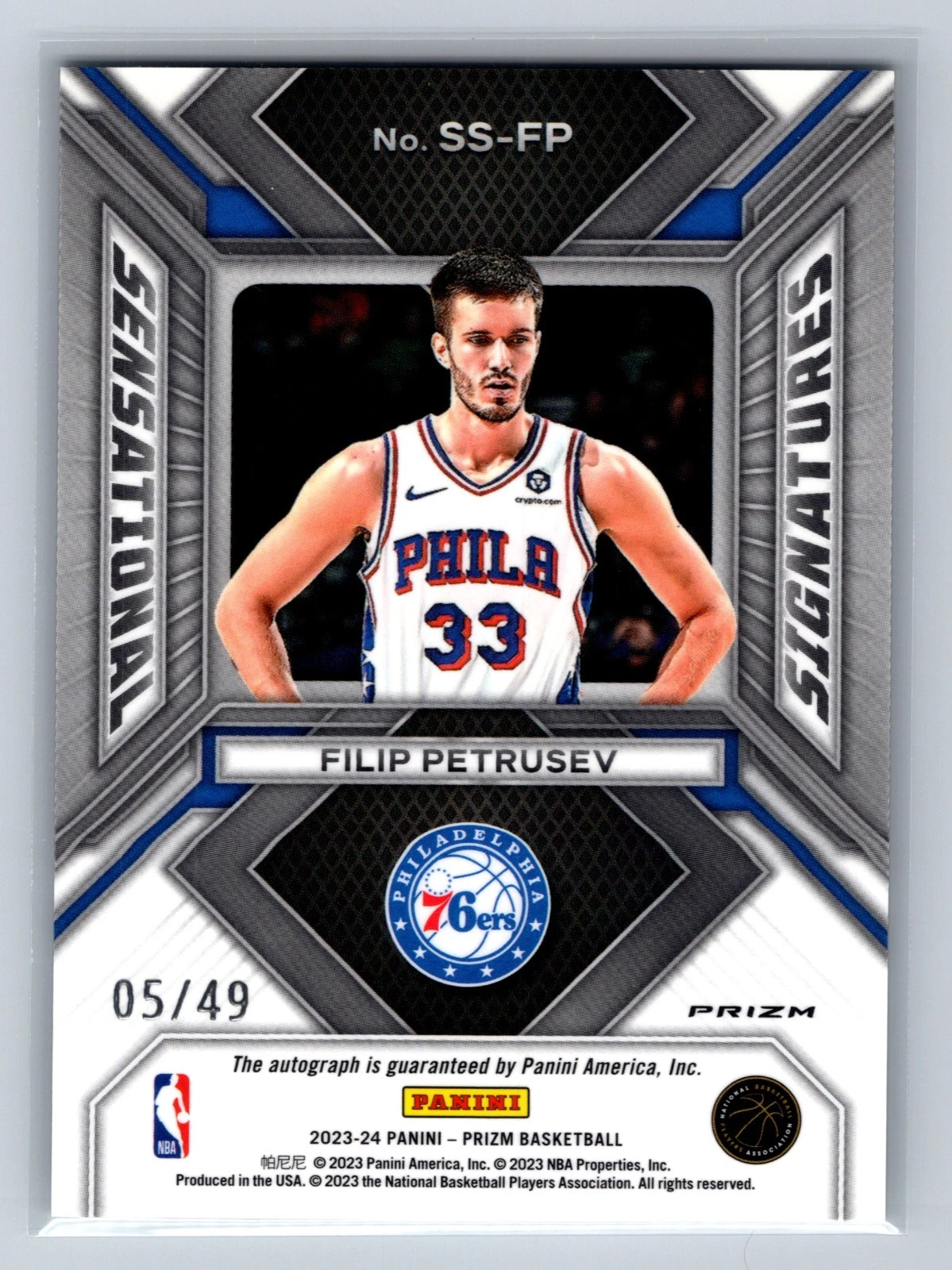Filip Petrusev 2023-24 Panini Prizm Sensational Signatures Blue Auto RC /49